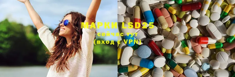 кракен ССЫЛКА  Кинель  LSD-25 экстази кислота 