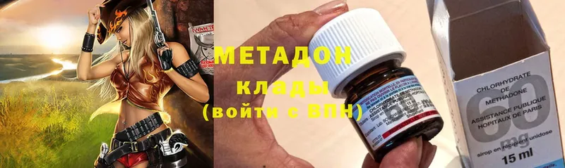 цены наркотик  Кинель  МЕТАДОН VHQ 